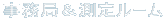 Information